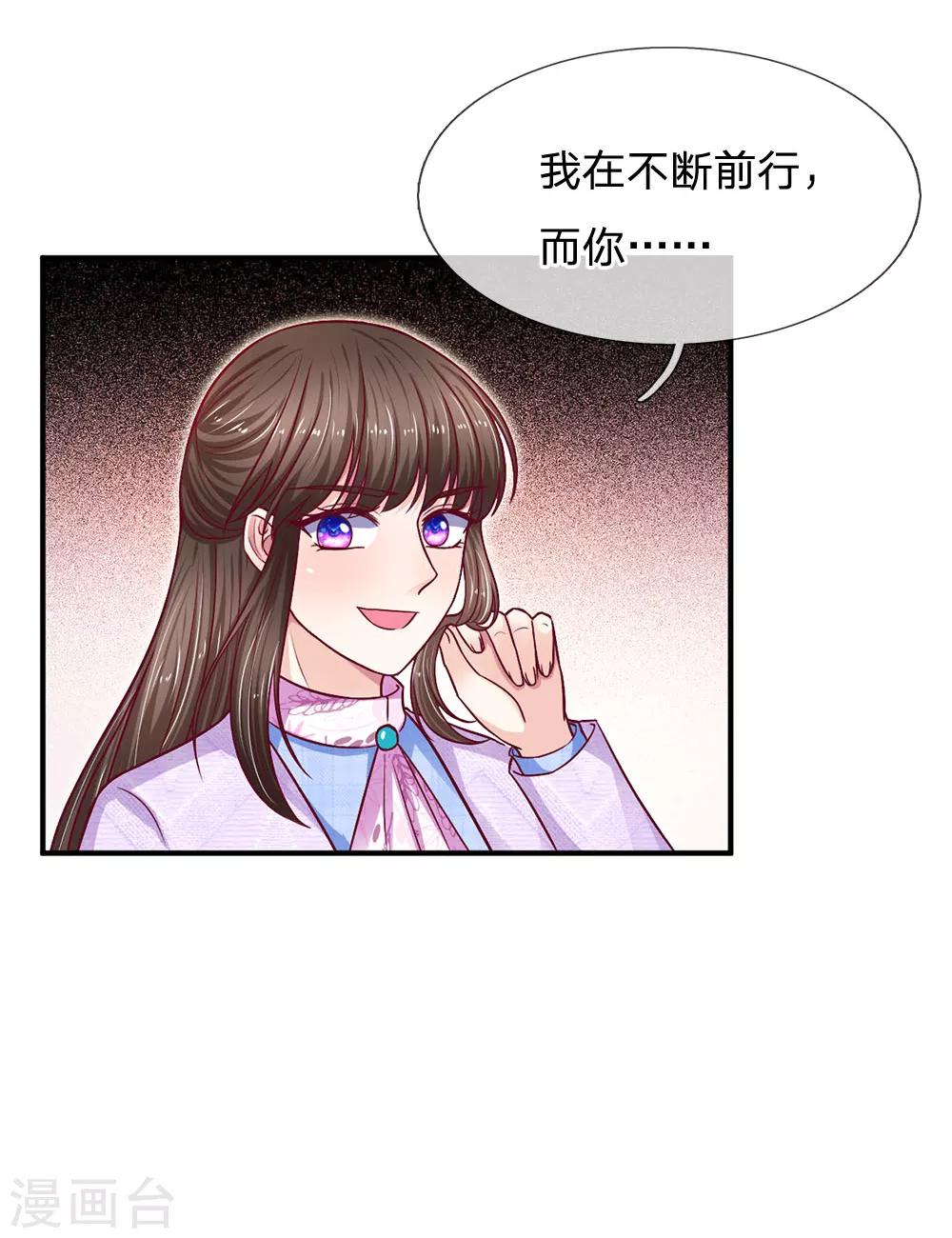 第114话 骄兵必败10