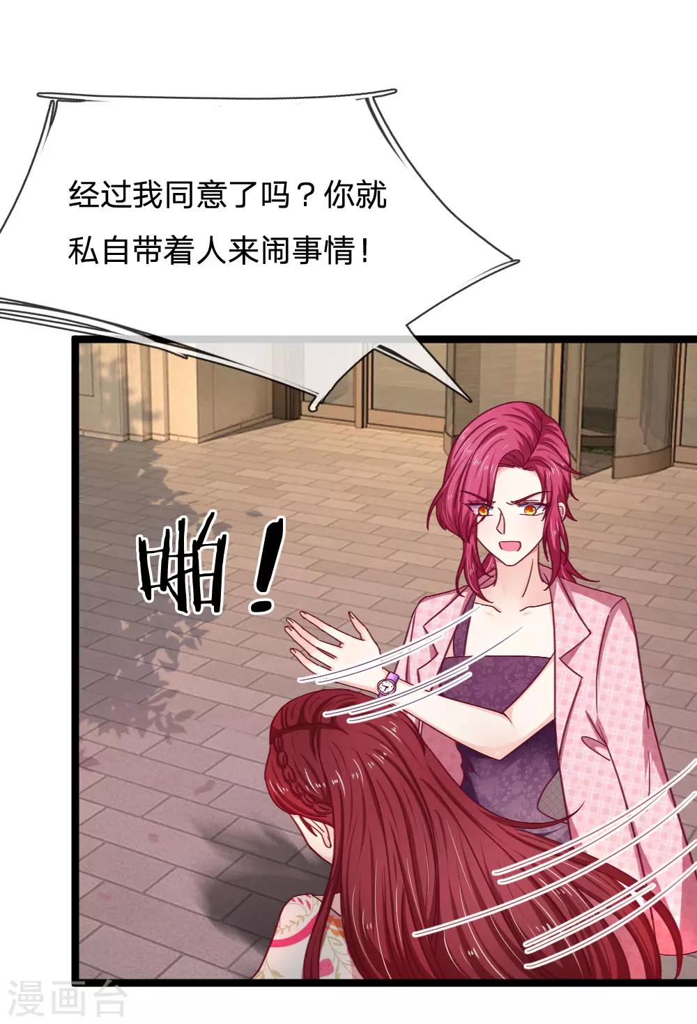 第56话 为何迟迟不来？9