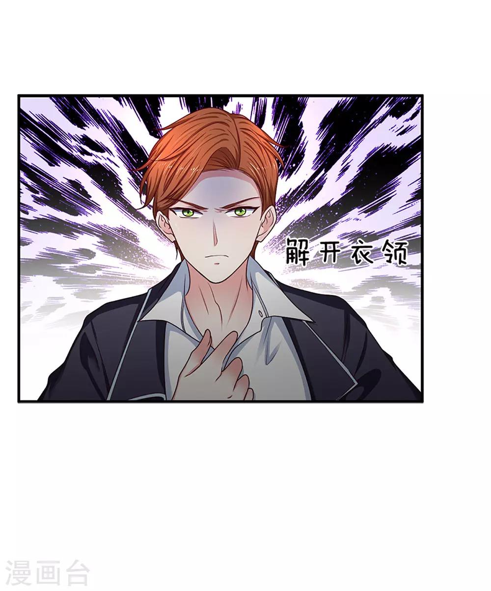 第159话 一人一个7