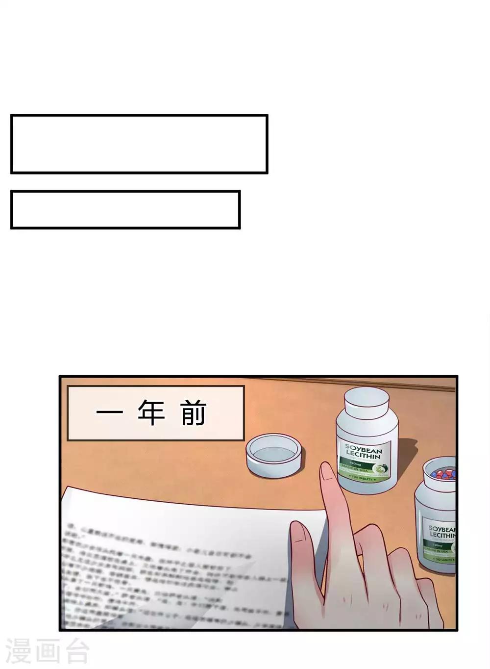 第152话 不公的对待0