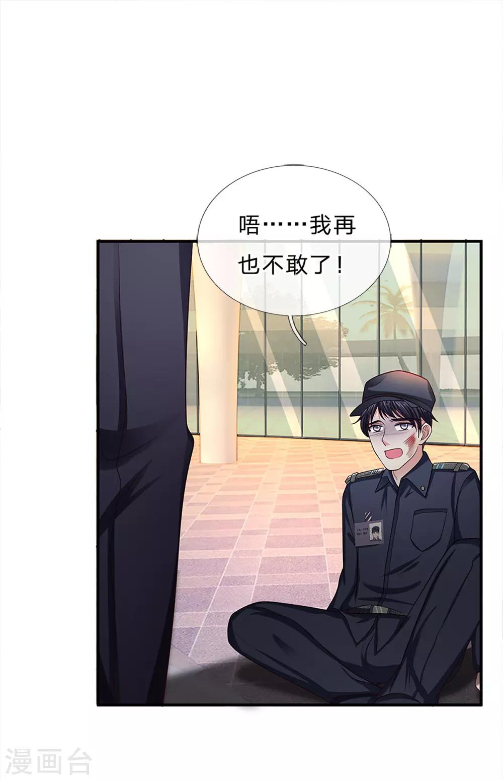 第160话 谁做的？！0