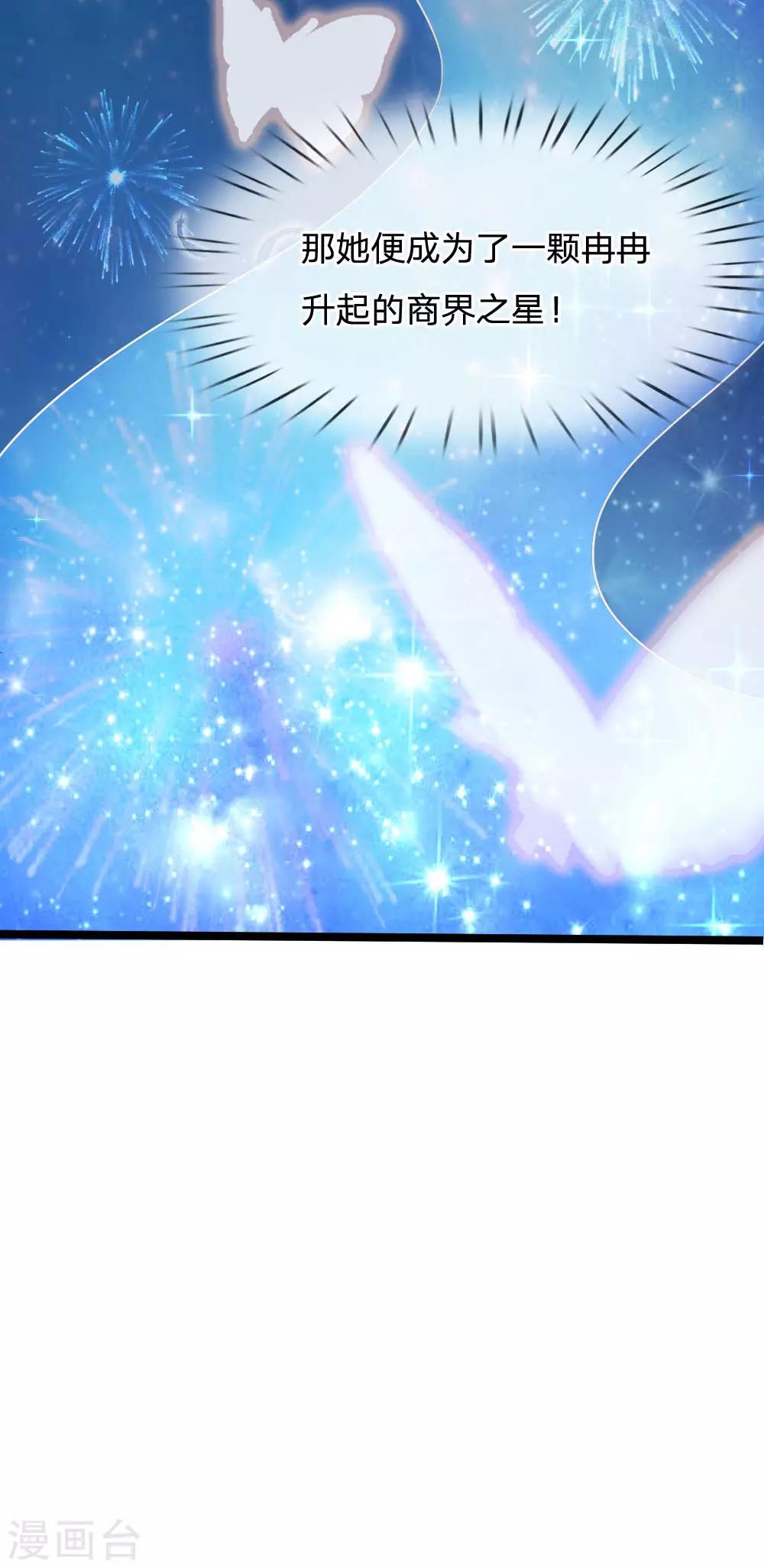 第64话 创造奇迹7