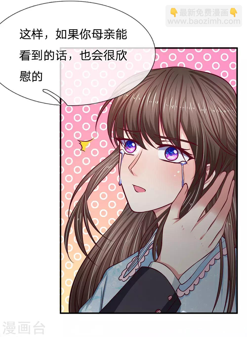 第127话 真相终于大白了4