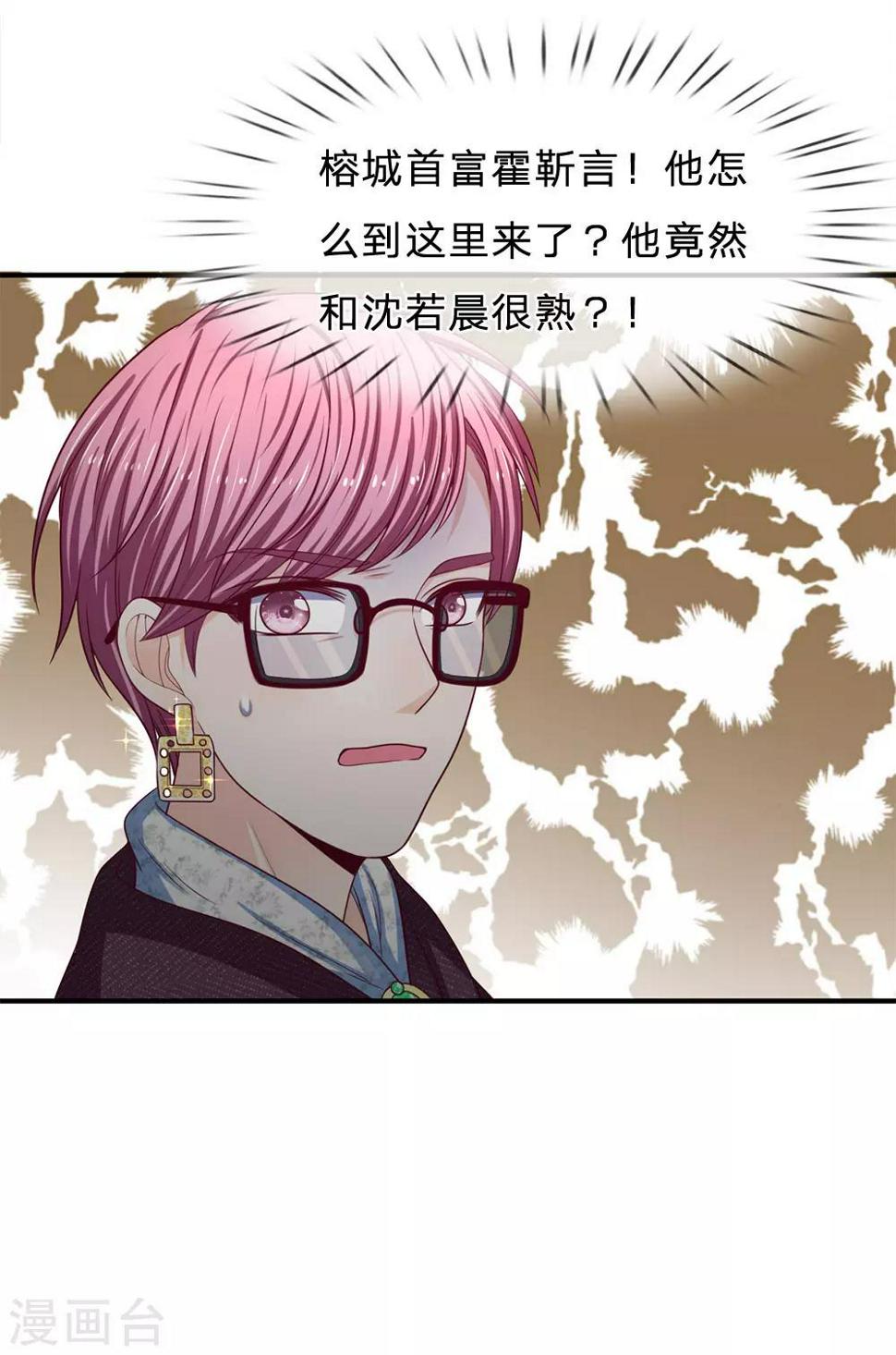 第160话 谁做的？！12
