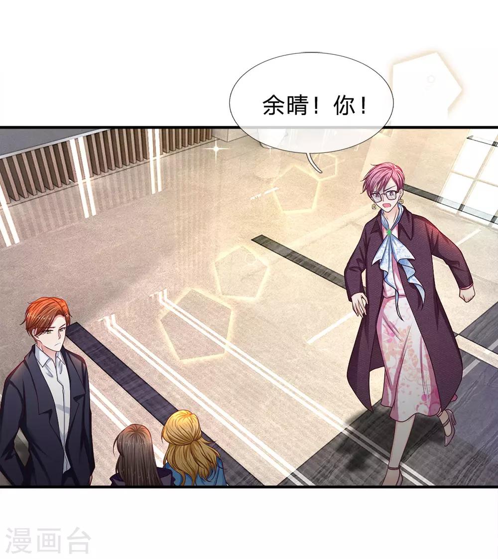 第163话 黄鼠狼给鸡拜年？7