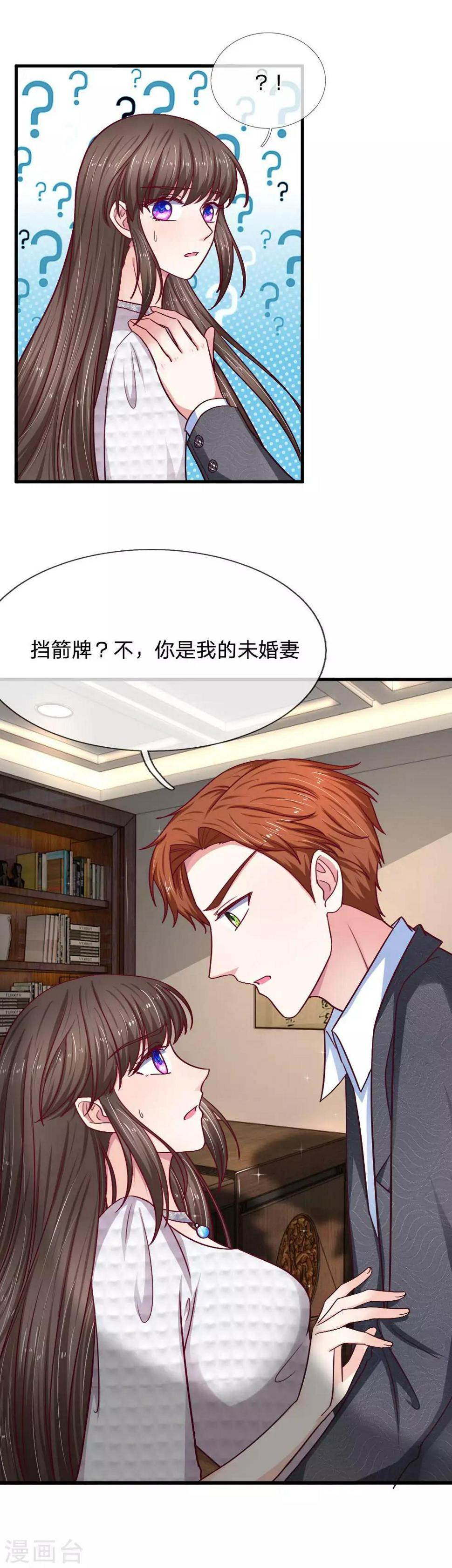第72话 逃不了的命运7