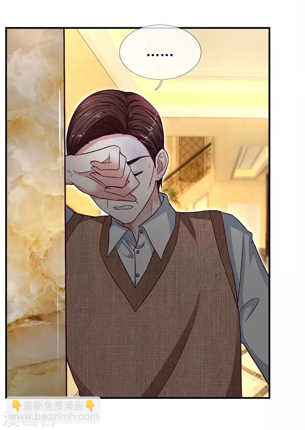 第110话 你还有什么话说！10