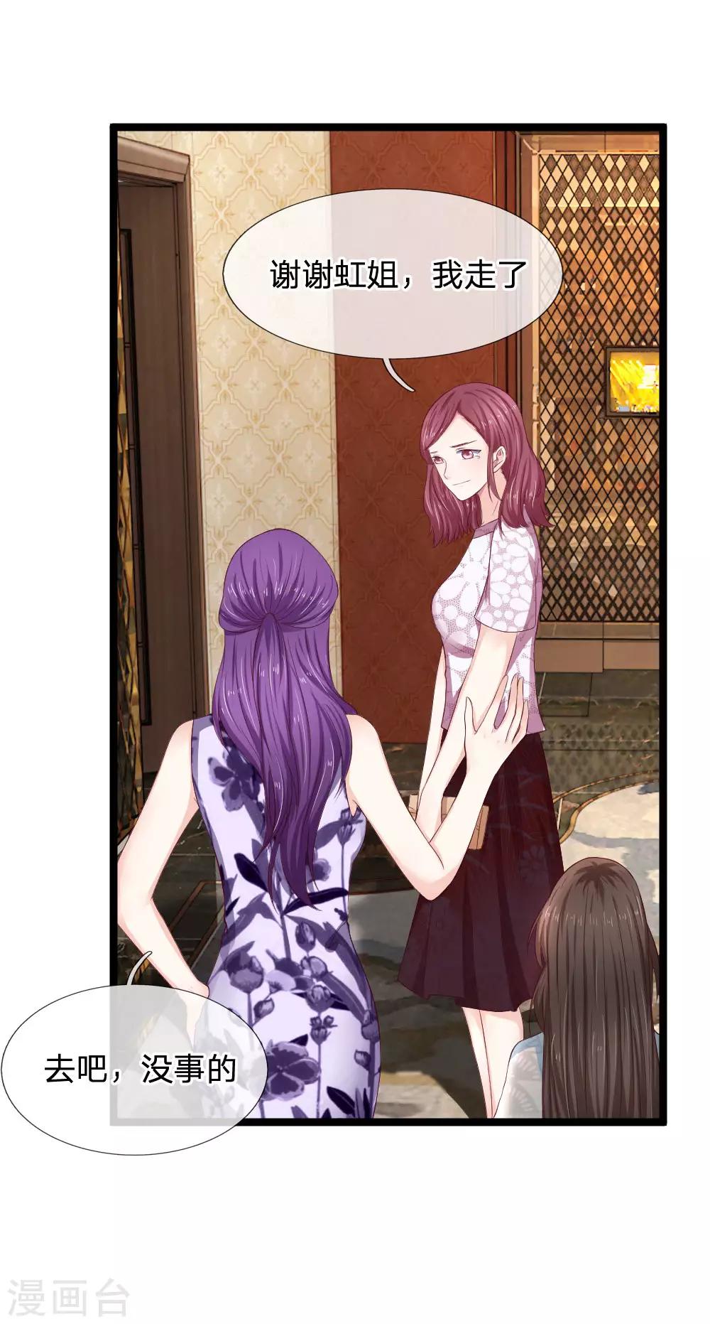 第55话 你已经尽力了9