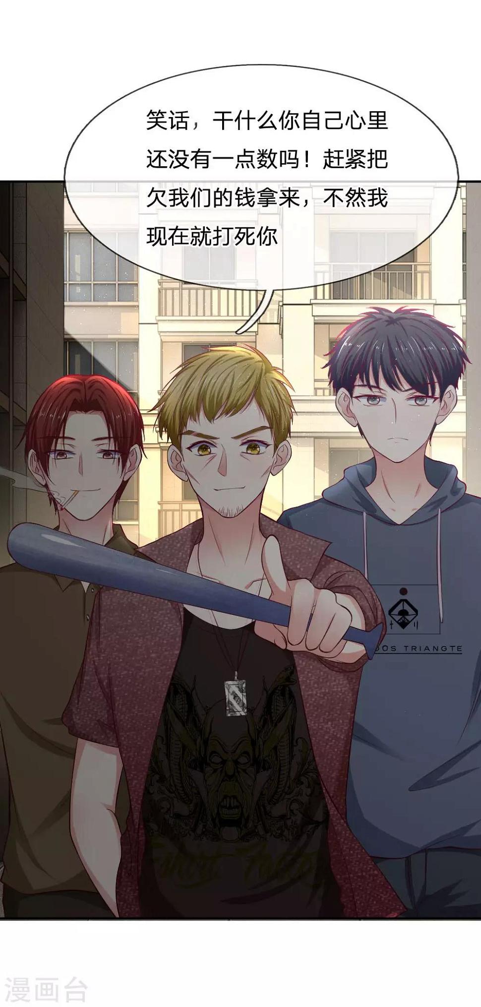 第79话 别丢下我1