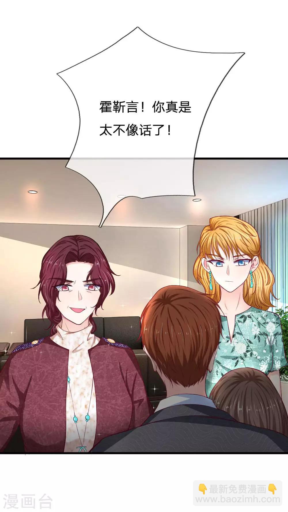 第71话 我有自己的选择12