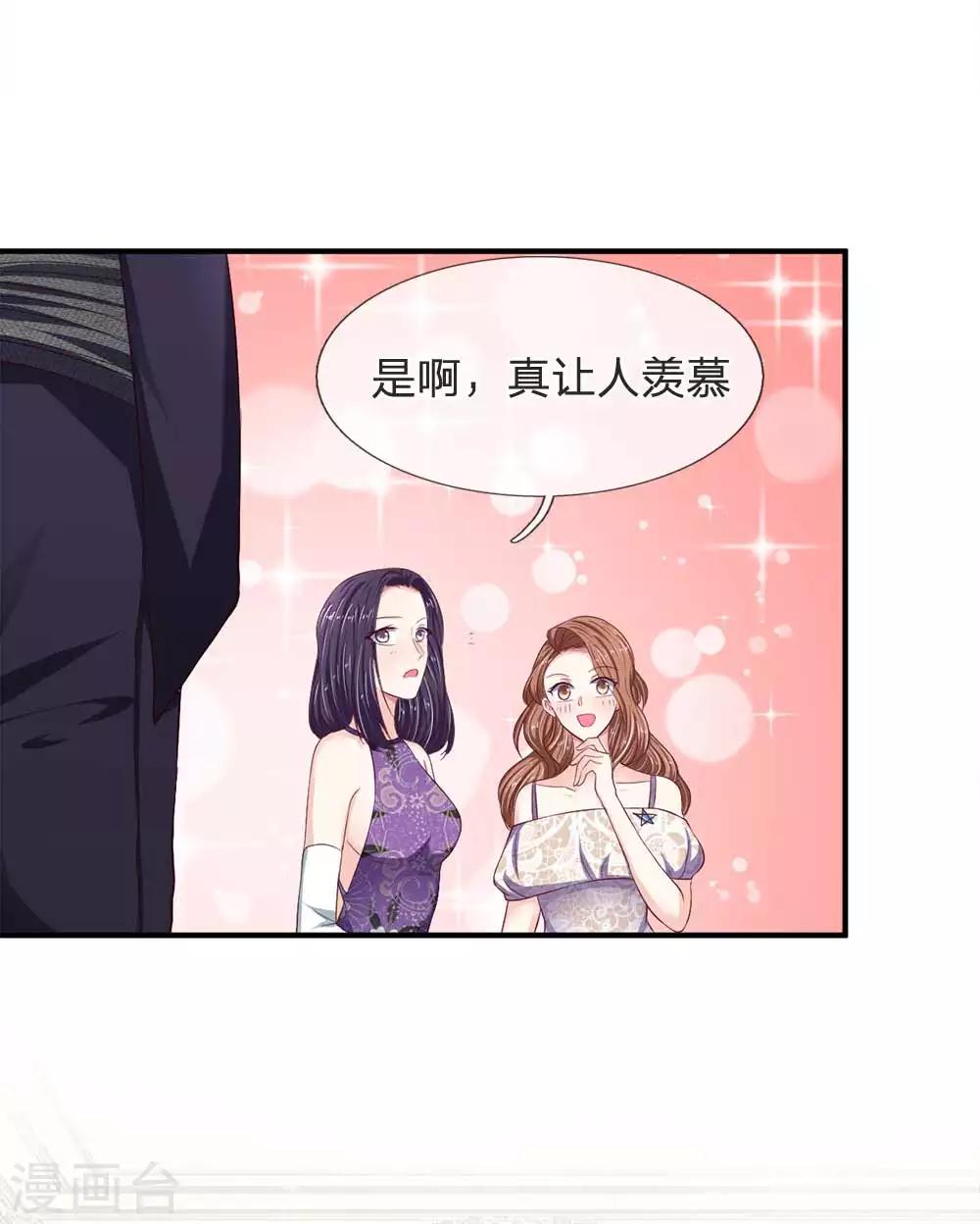 第105话 好一对金童玉女3