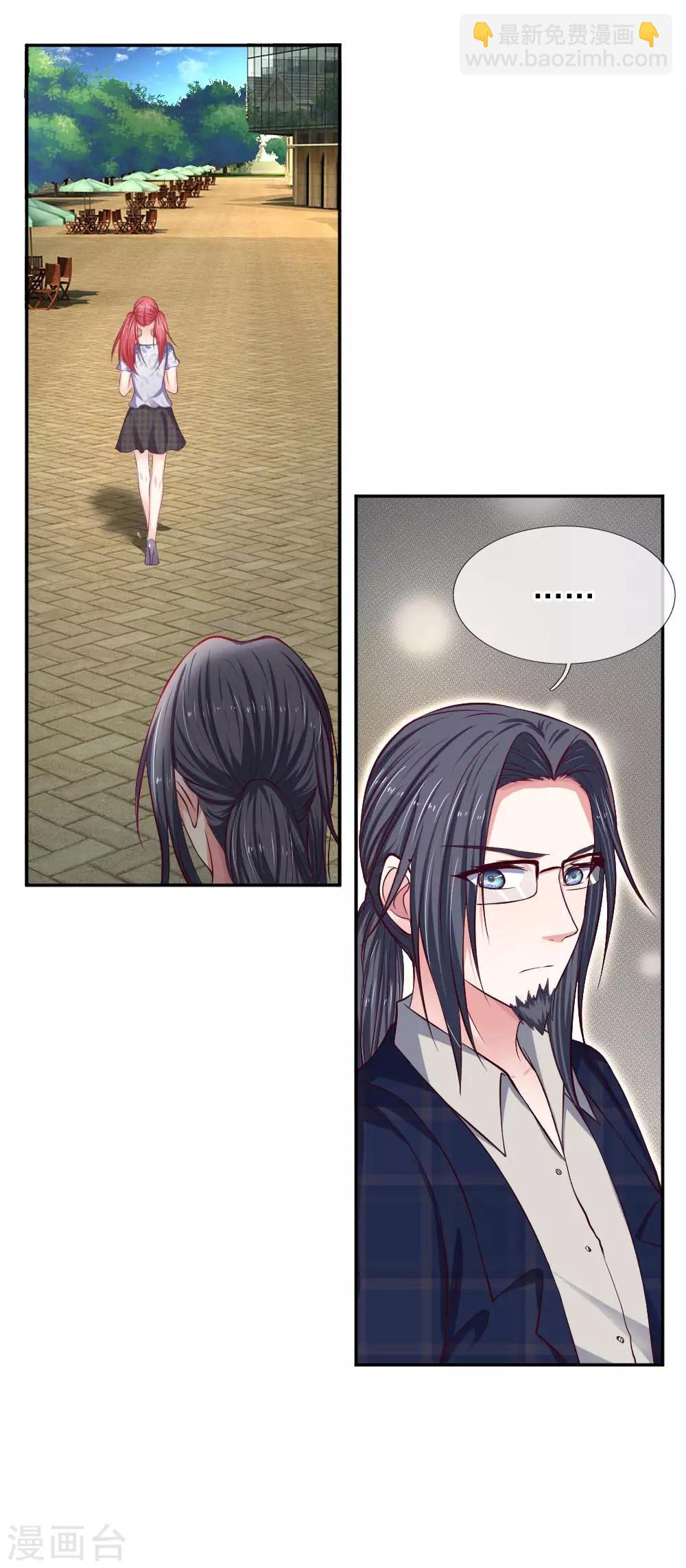 第77话 你没事吧？8