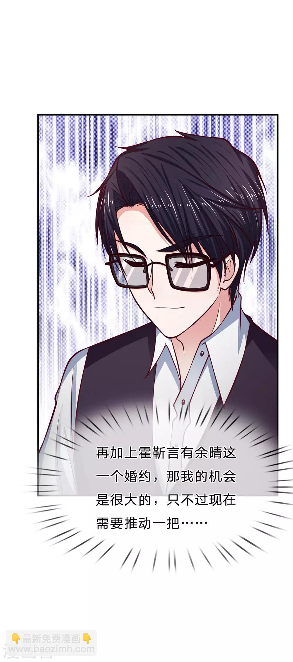 第144话 联手？不需要15