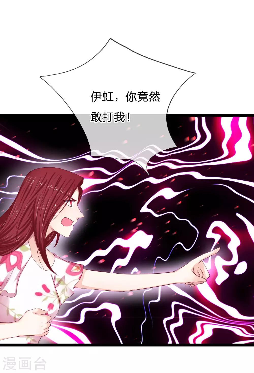 第55话 你已经尽力了20