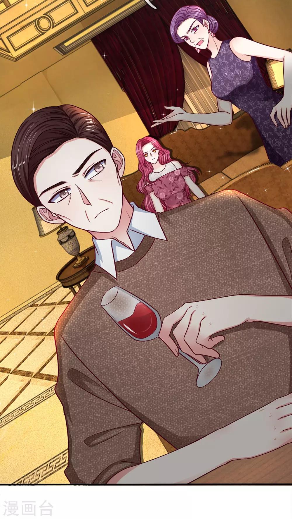 第100话 被表象欺骗？9