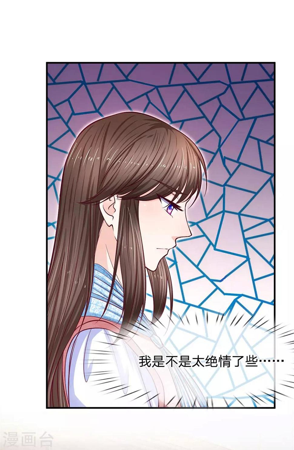 第138话 负荆请罪6