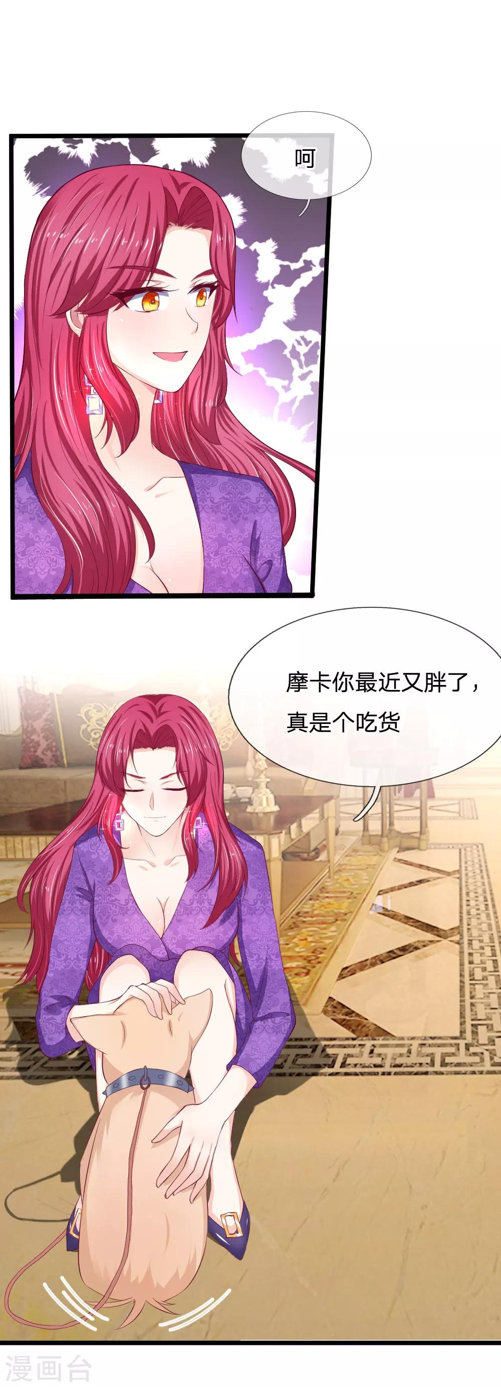第47话 真是命苦啊！13