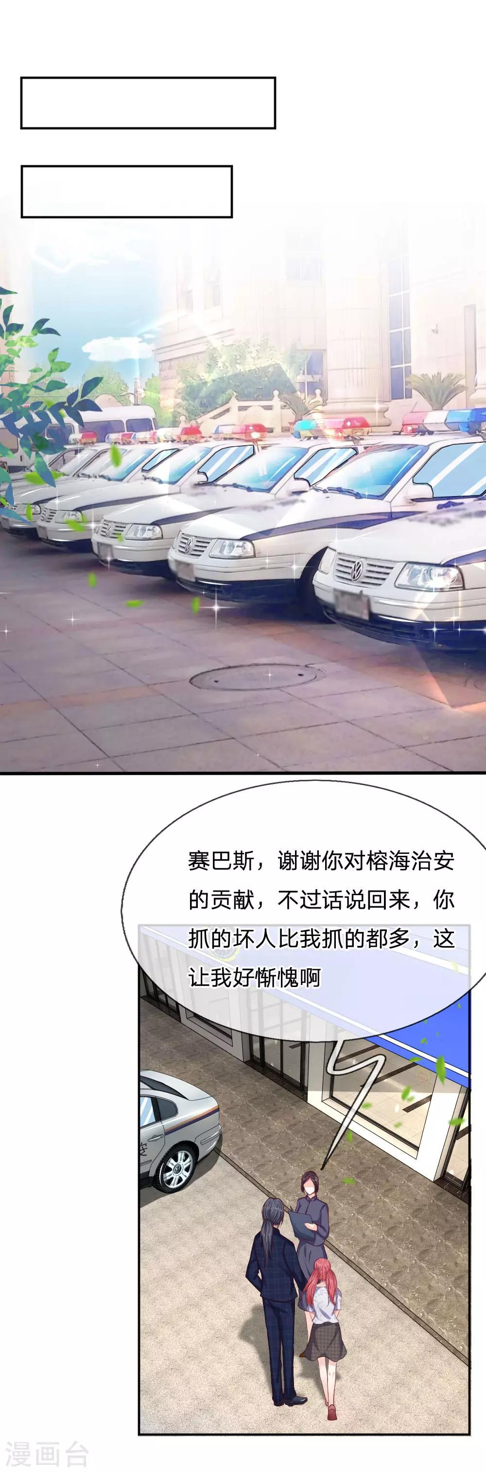 第81话 终于可以动手术了0