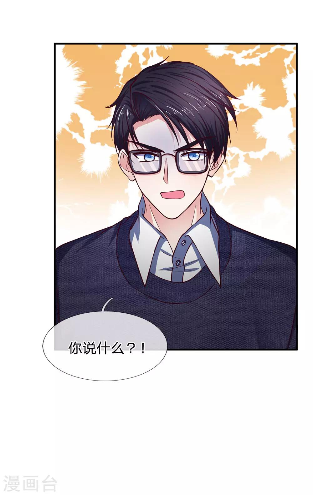 第133话 最想做的事17