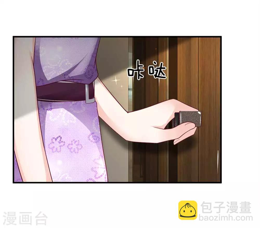 第152话 不公的对待11