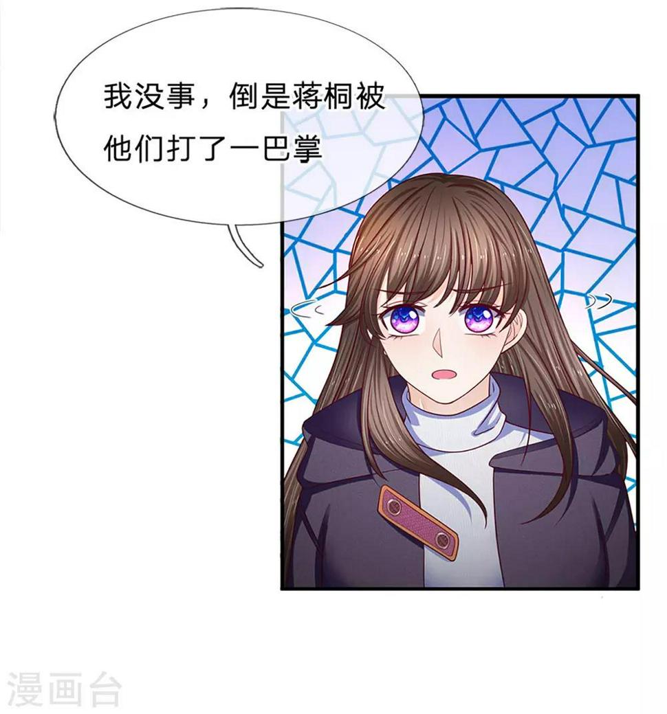 第160话 谁做的？！7