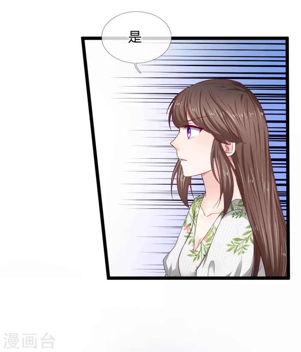 第53话 找我帮忙的？8