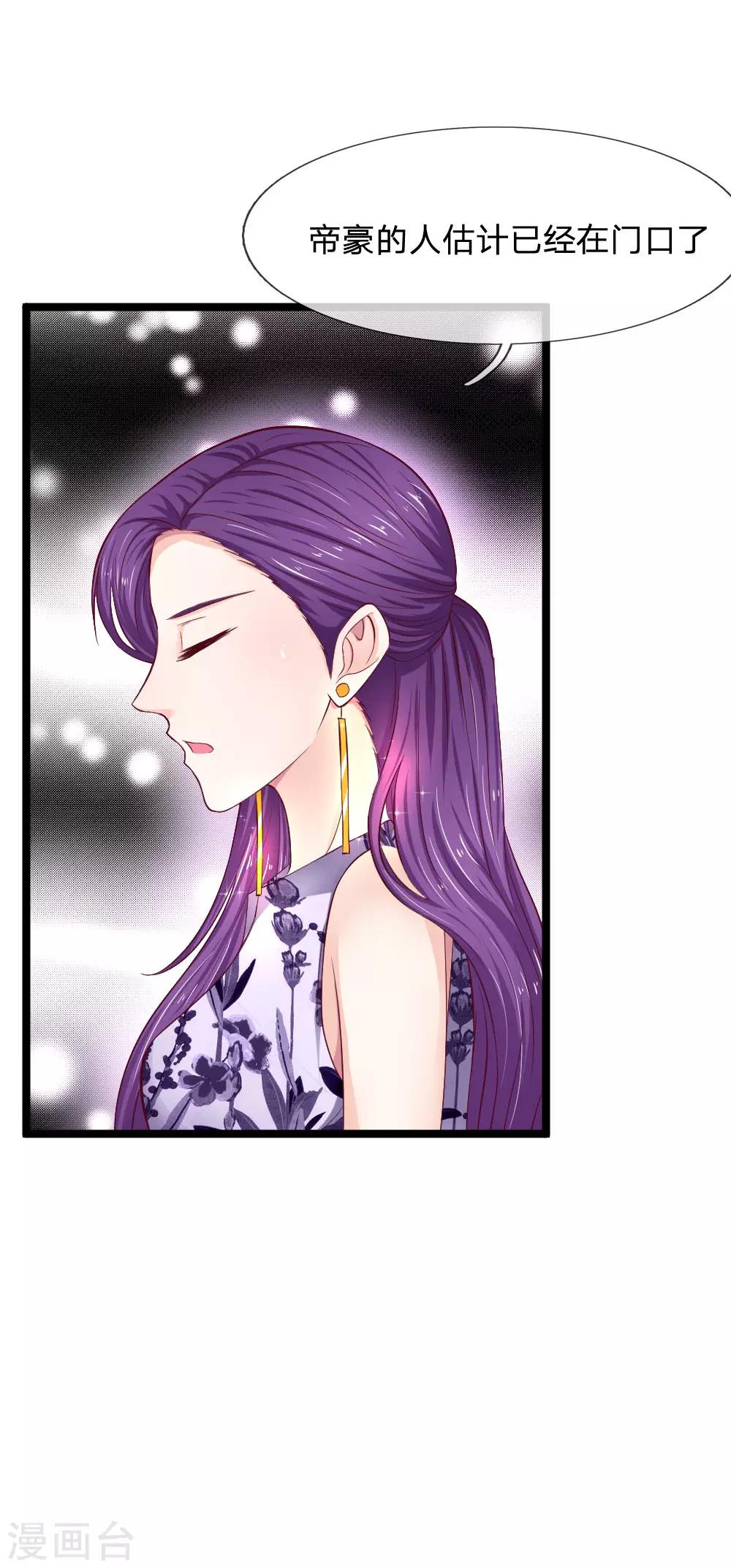 第55话 你已经尽力了11