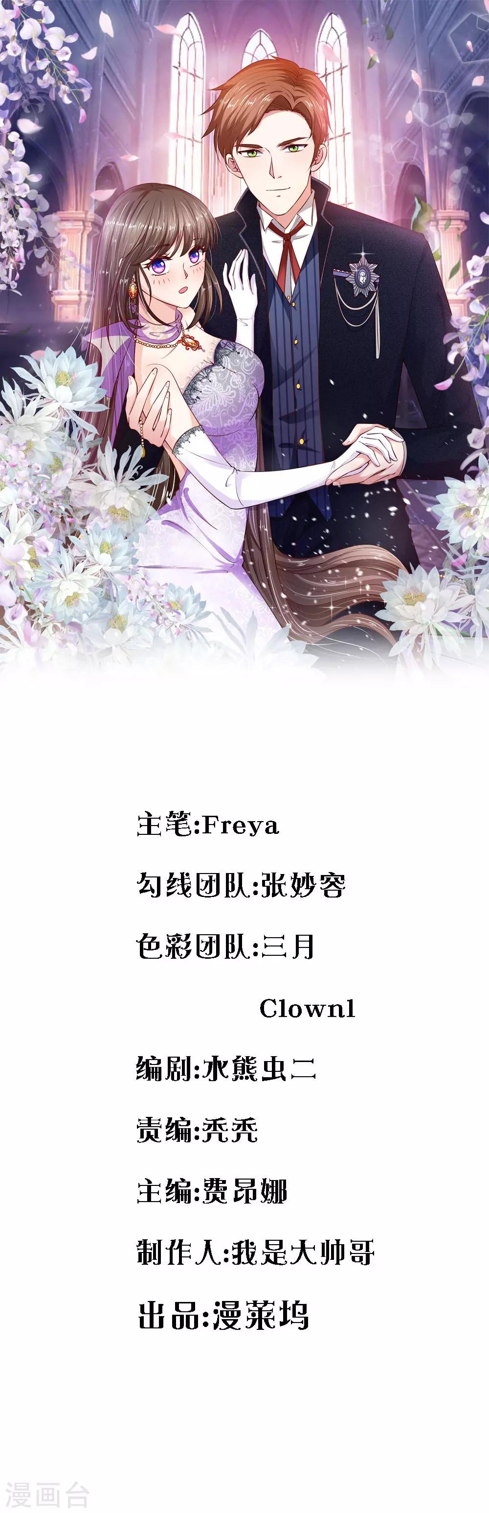 第11话 你这是犯罪0