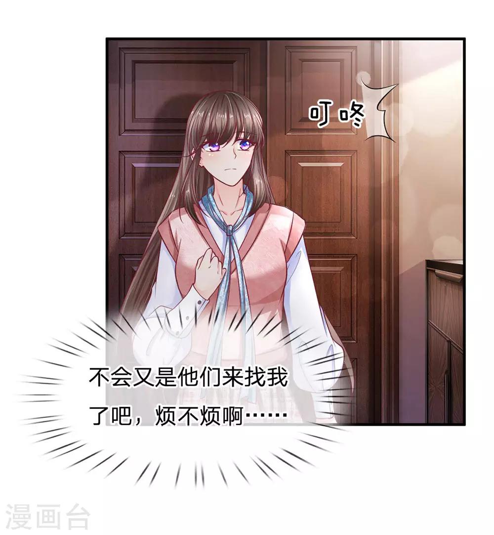 第137话 适可而止11