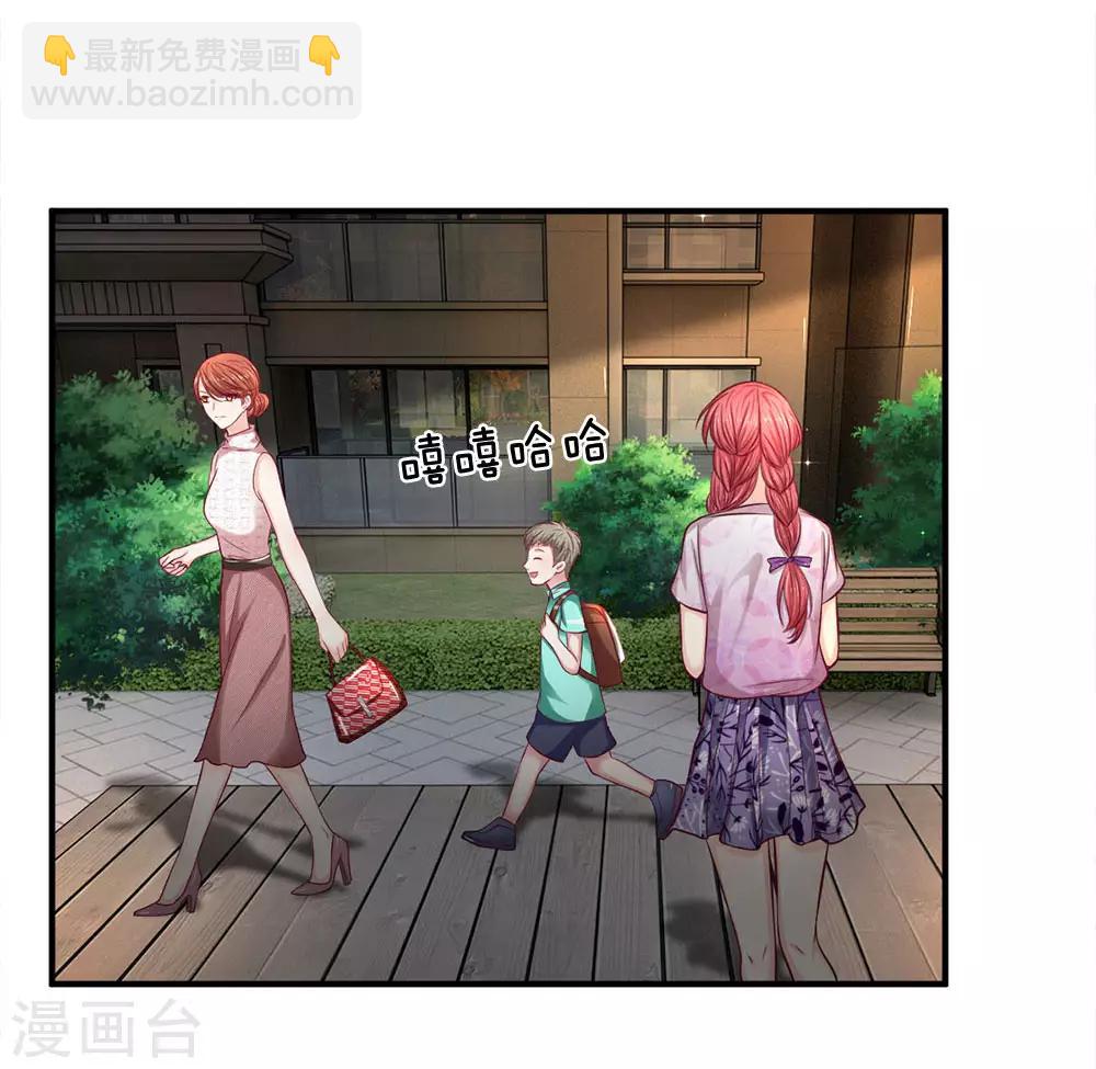 第138话 负荆请罪15