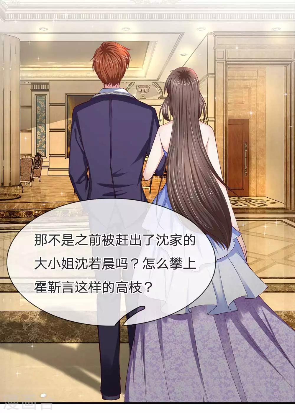 第105话 好一对金童玉女4