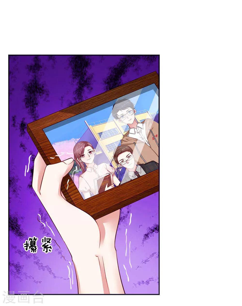 第31话 医院有急事7