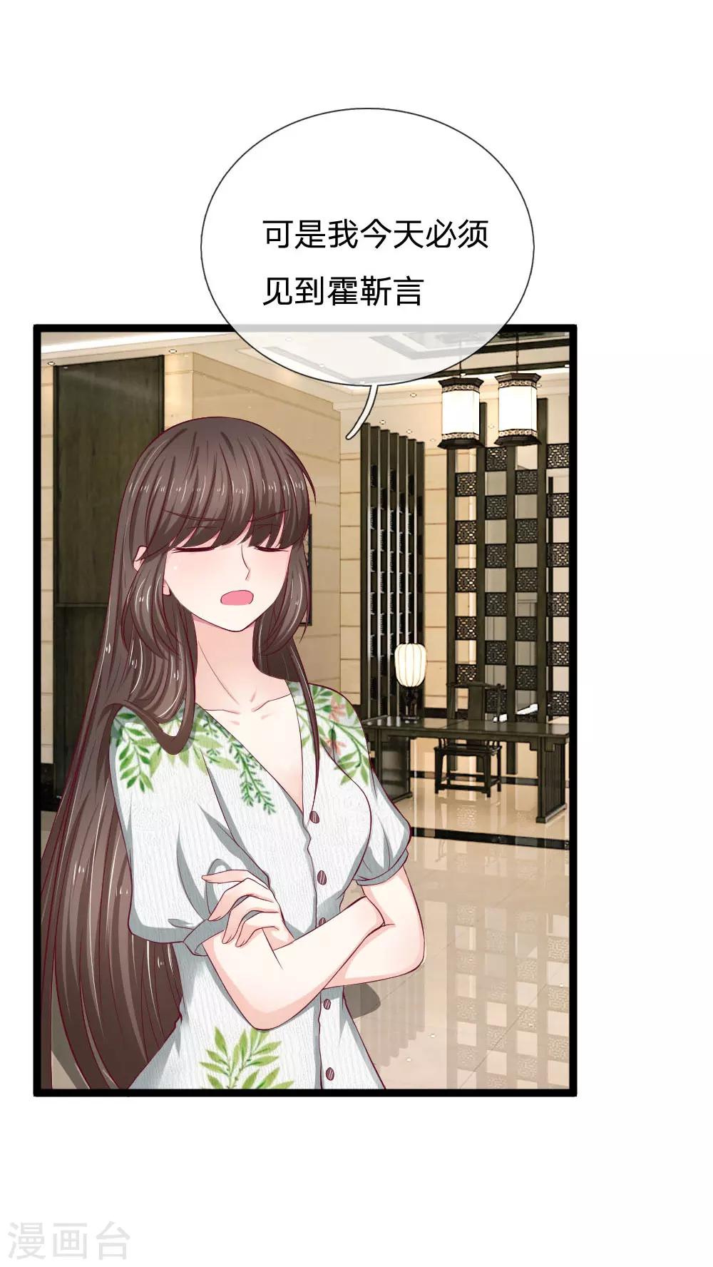 第51话 真是太恐怖了14