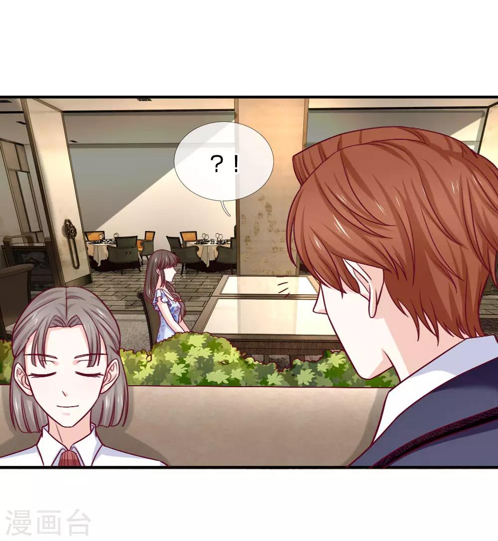 第82话 我真的很感动6