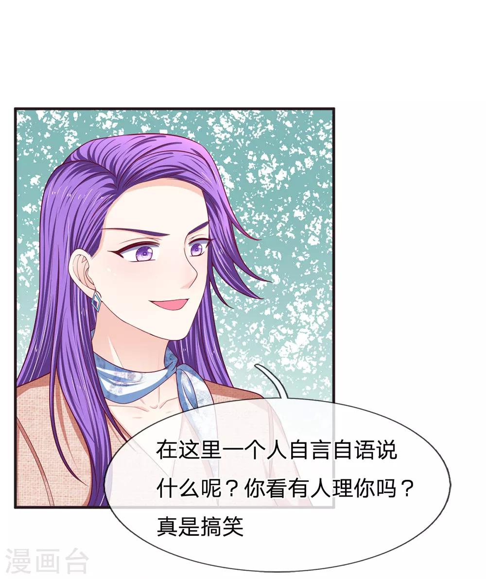 第156话 众说纷纭10