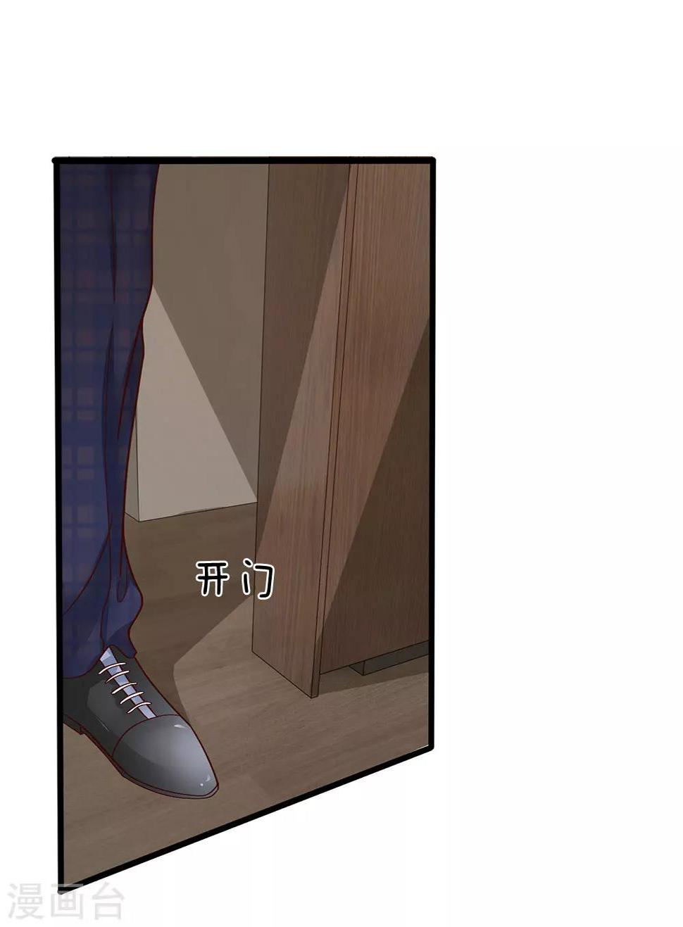 第41话 “特殊照顾”一下白霜2