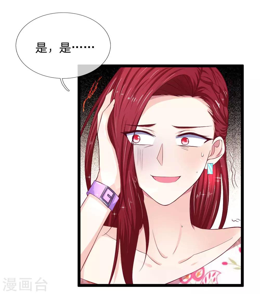 第57话 什么条件？4