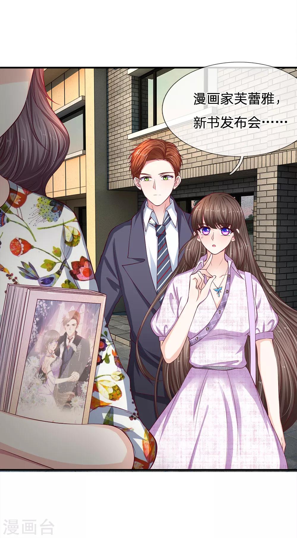 第103话 带你去散散步5