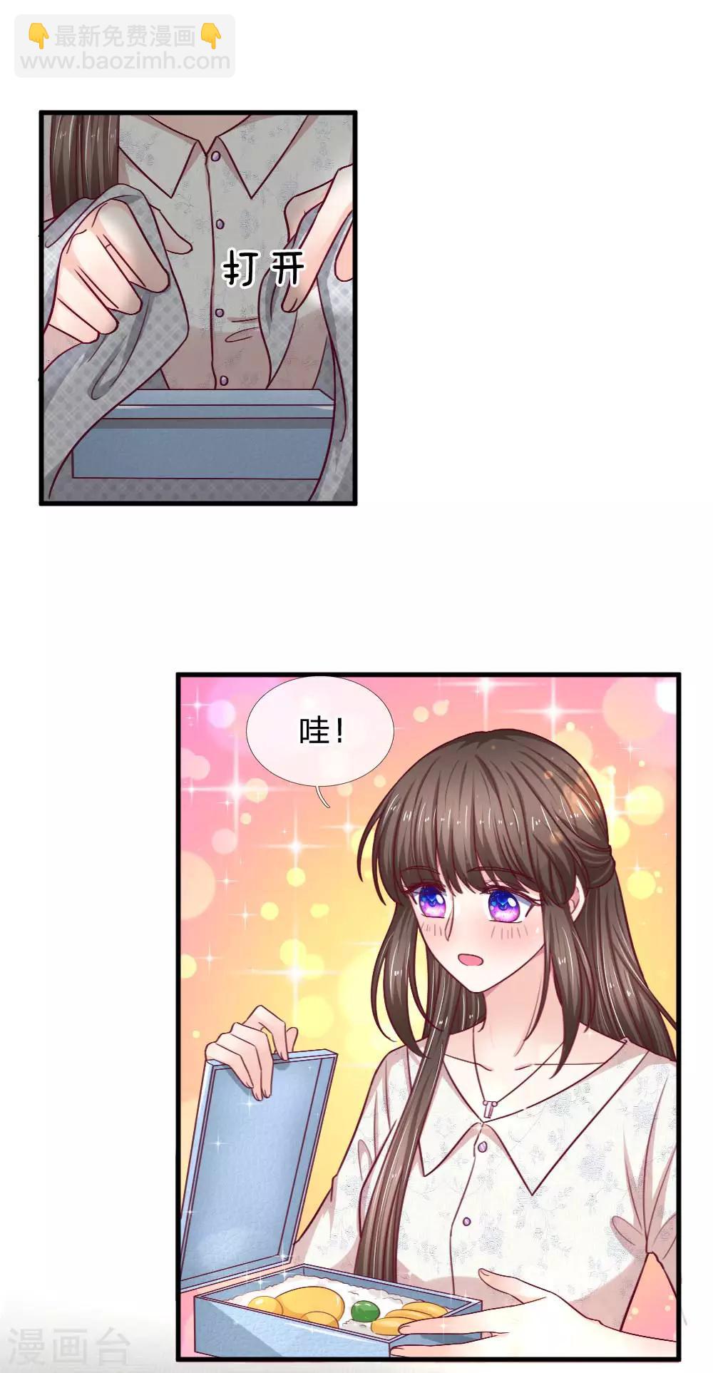 第74话 亲手做的晚餐10