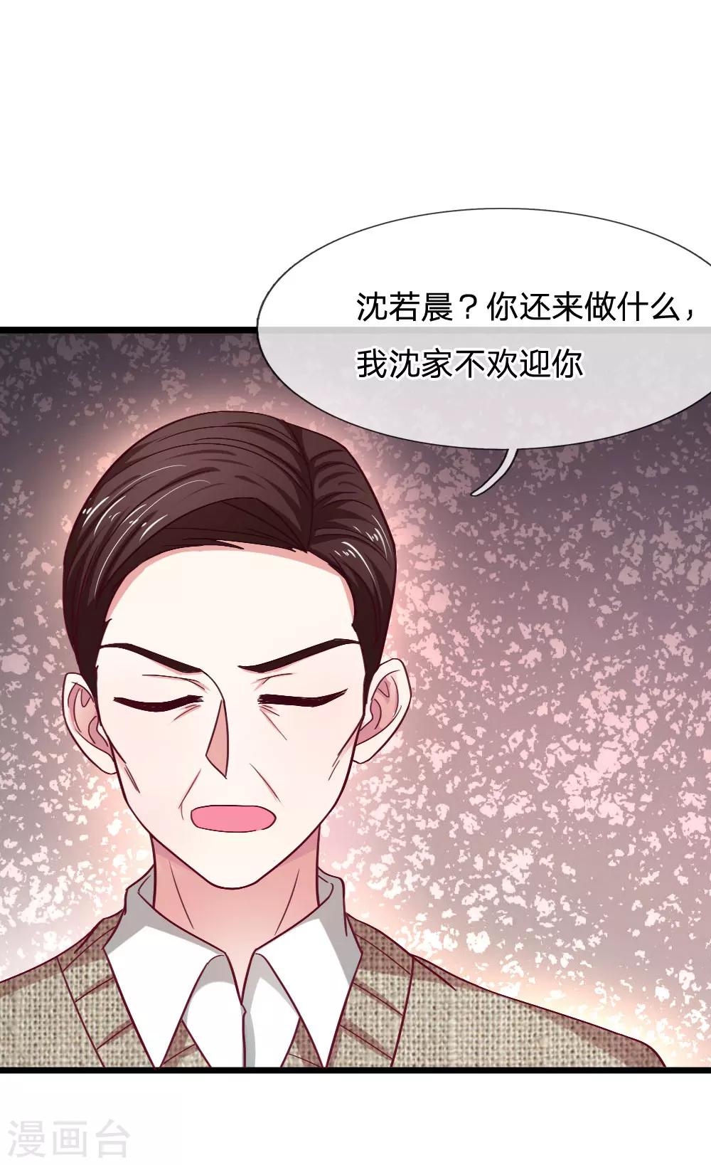 第48话 以后我们两不相欠12