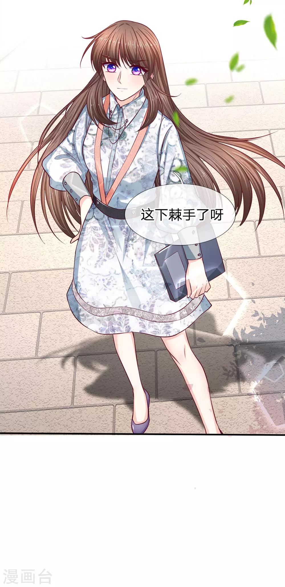 第128话 初现端倪20