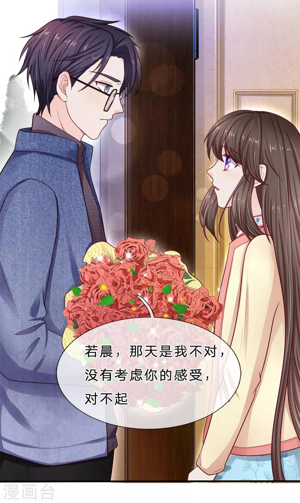 第146话 吃货的本质9
