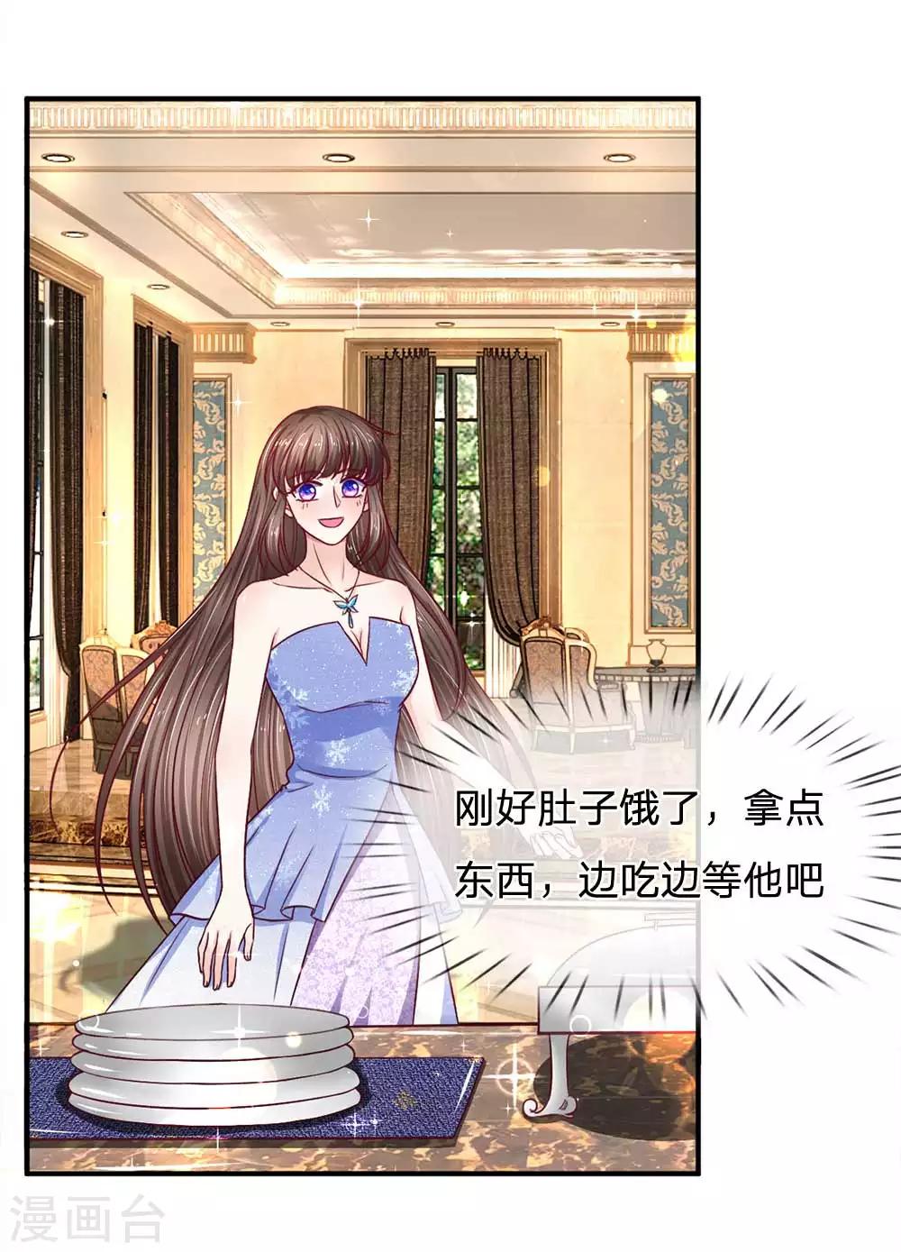 第106话 好多好吃的2