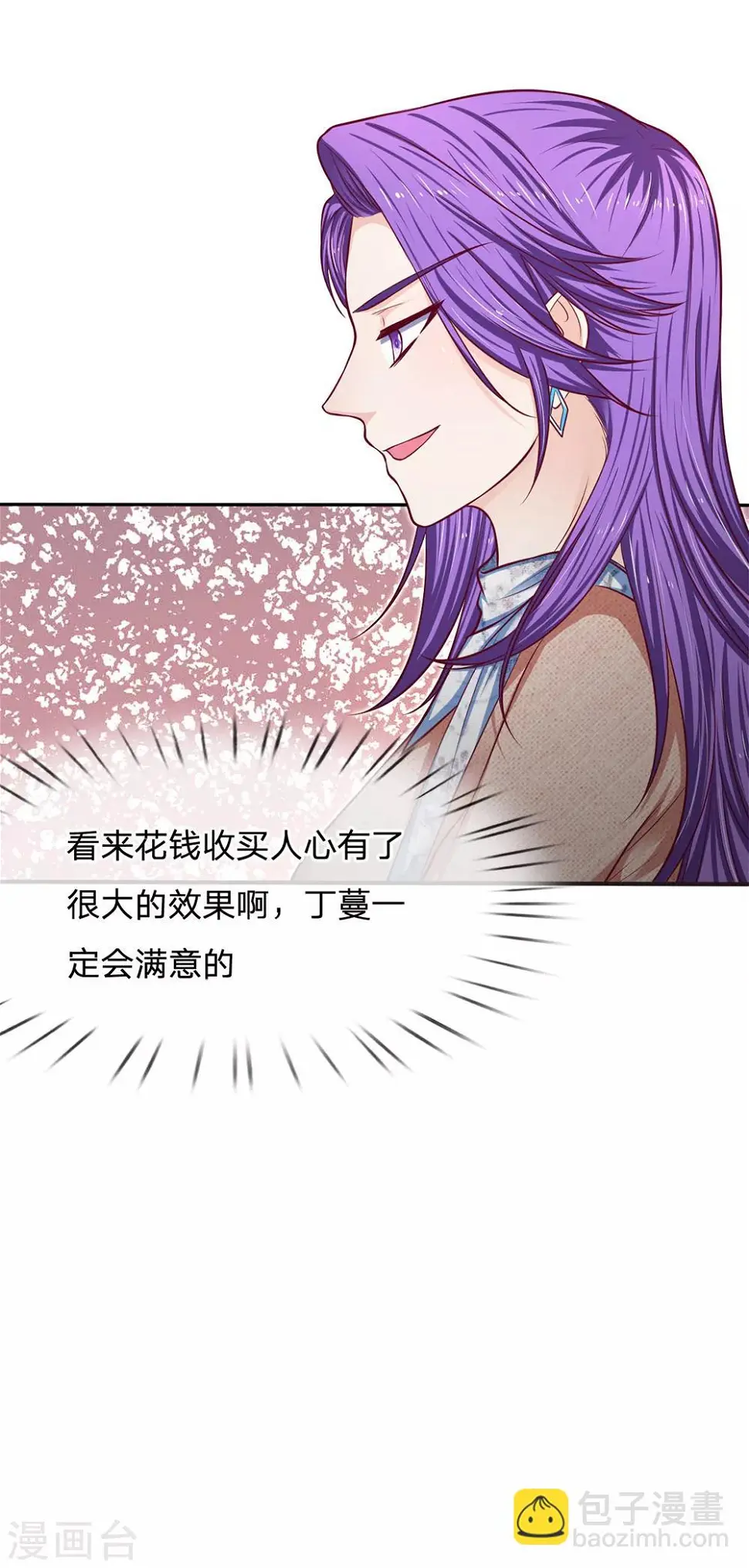 第155话 向他求助10