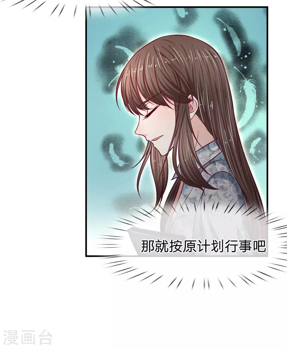第127话 真相终于大白了11