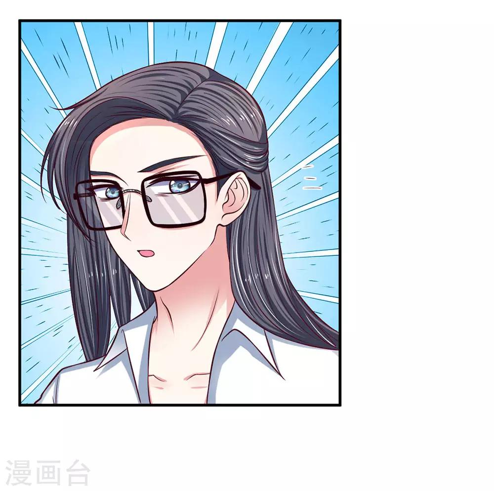 第141话 帅哥你谁？7