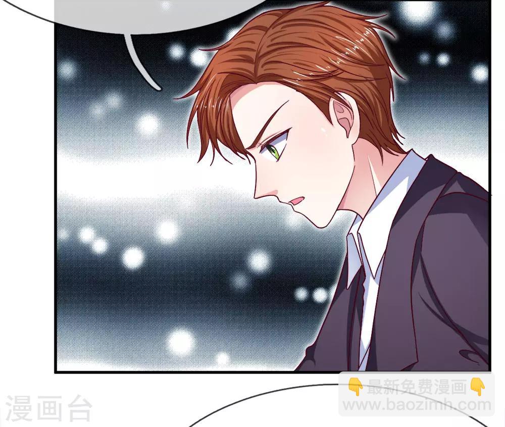 第124话 刹车被人动过手脚15