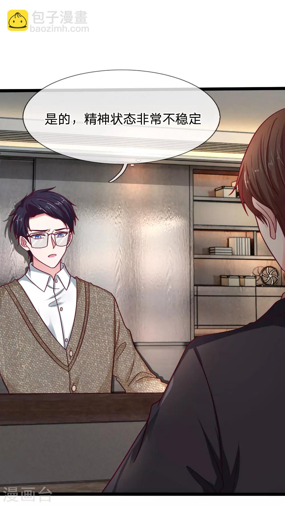 第46话 生死有命4