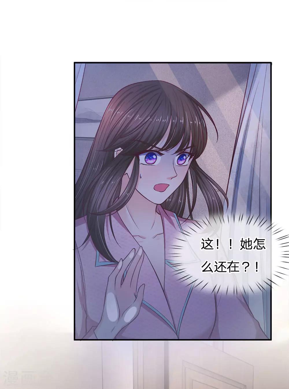 第139话 身扛台风11