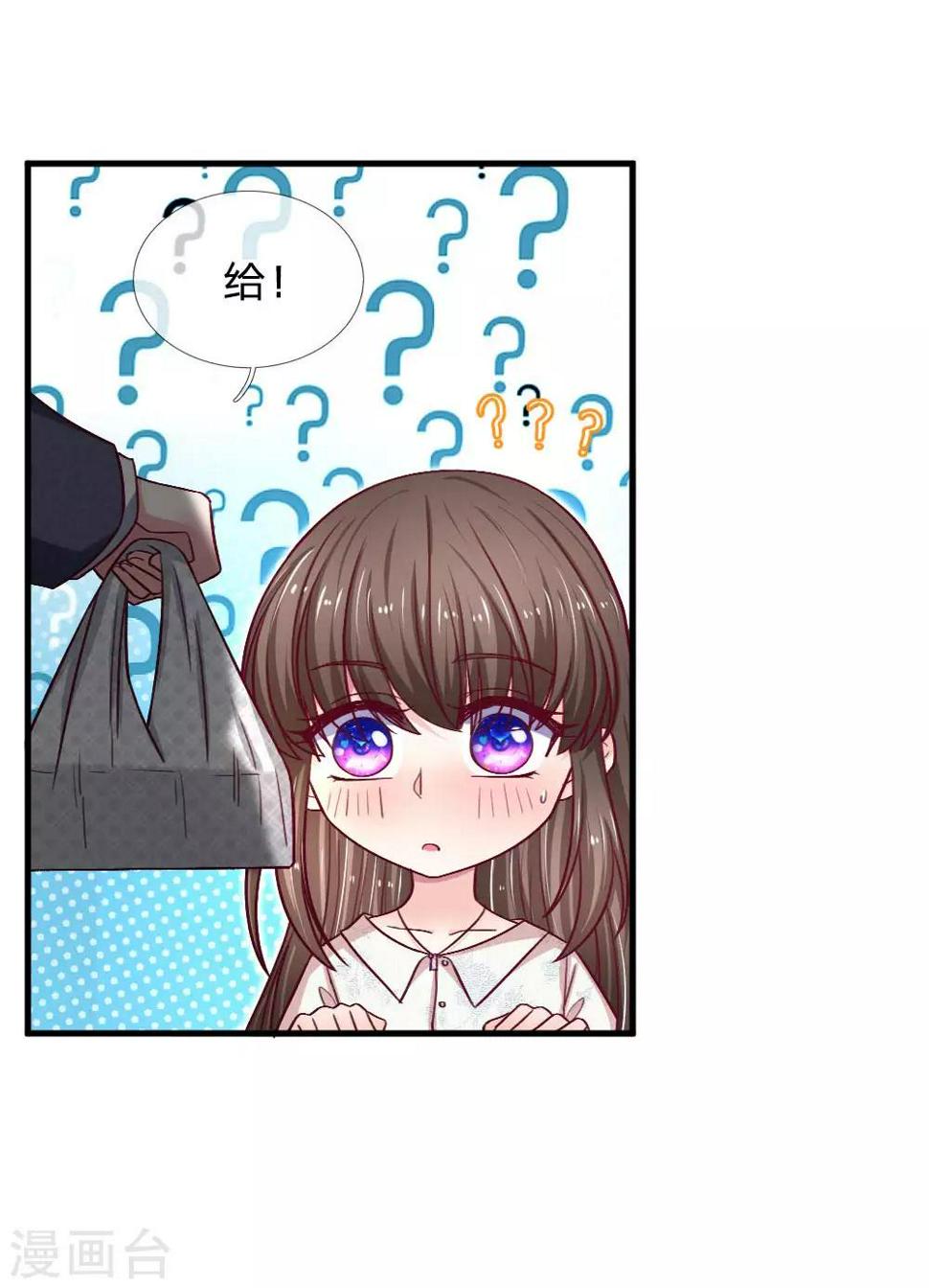 第74话 亲手做的晚餐6